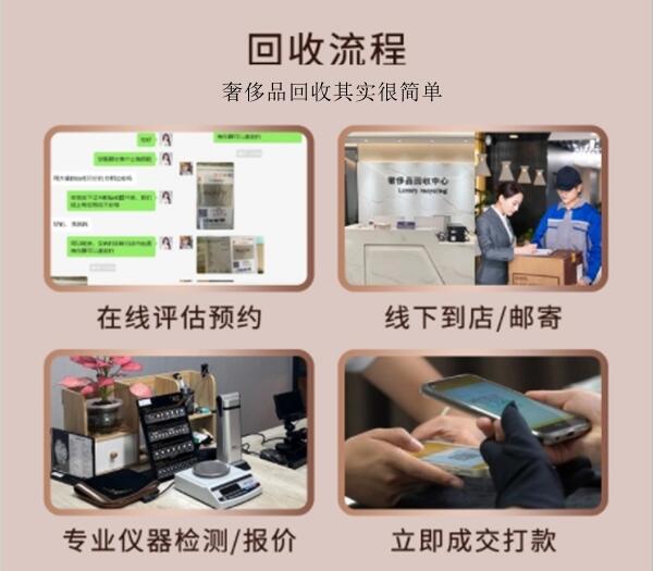 喀什回收奢侈品价格